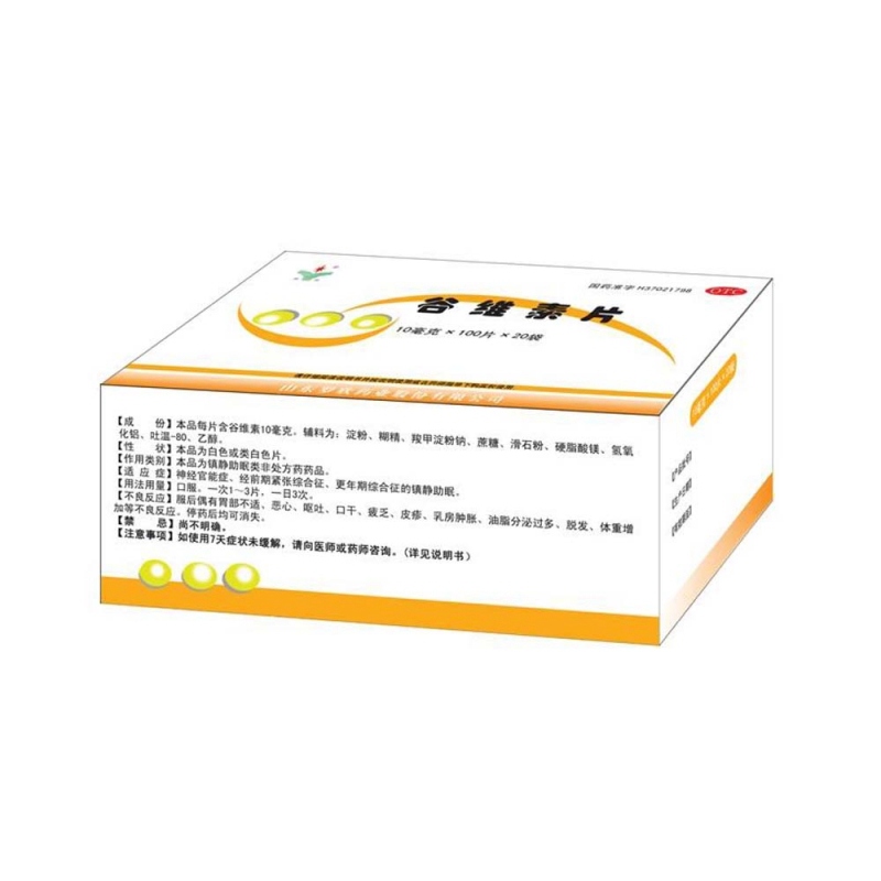 谷维素片(罗欣)