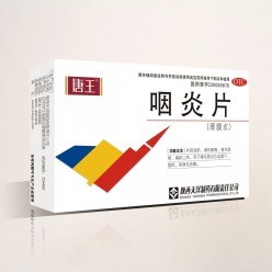 咽炎片(唐王)