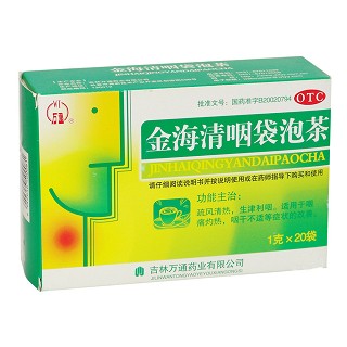 金海清咽袋泡茶(万通)<!--根据ClassCode动态展示标签-->)