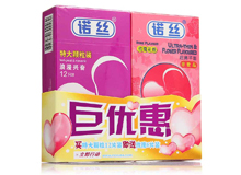 避孕套(商品名：诺丝)(诺丝)