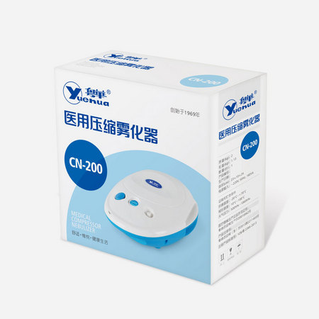 粤华yuehua 医用压缩雾化器 CN-200