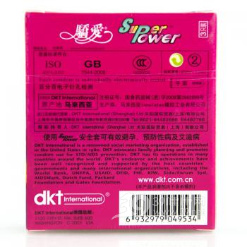 天然胶乳橡胶避孕套(商品名：天然胶乳橡胶避孕套(Latex Condom))