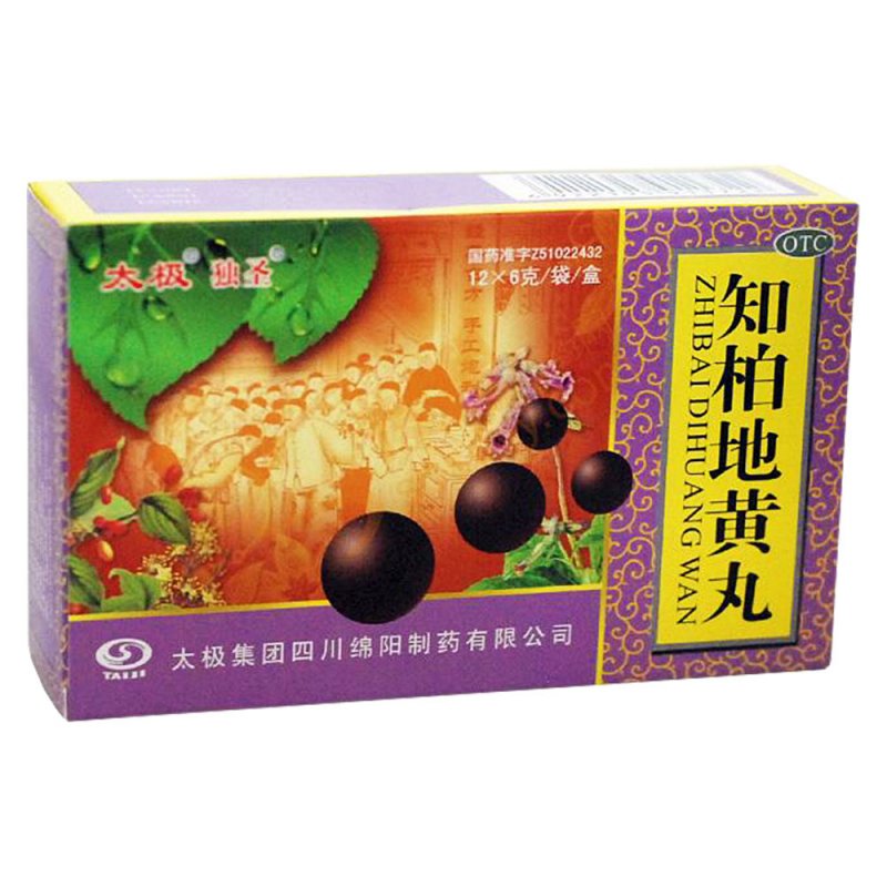 知柏地黄丸(太极)