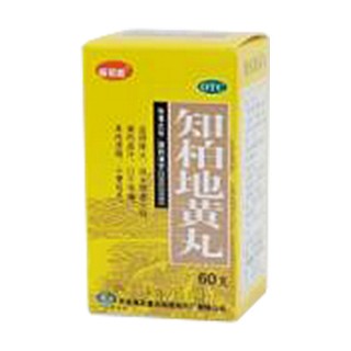 知柏地黄丸(太极)(水蜜丸)