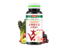 汤臣倍健多种维生素矿物质片（老年人型）