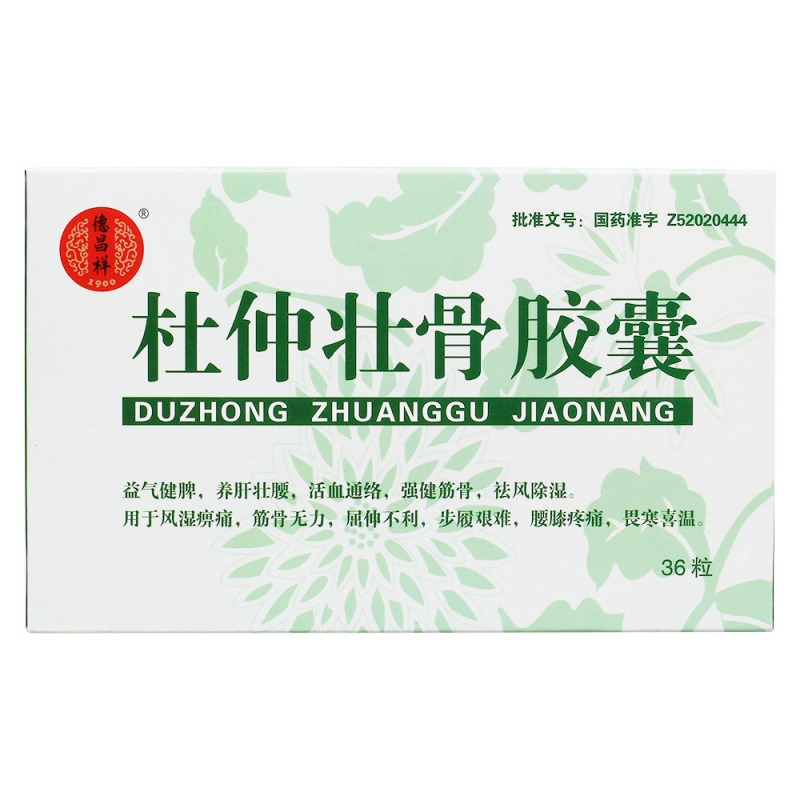 杜仲壮骨胶囊(德昌祥)