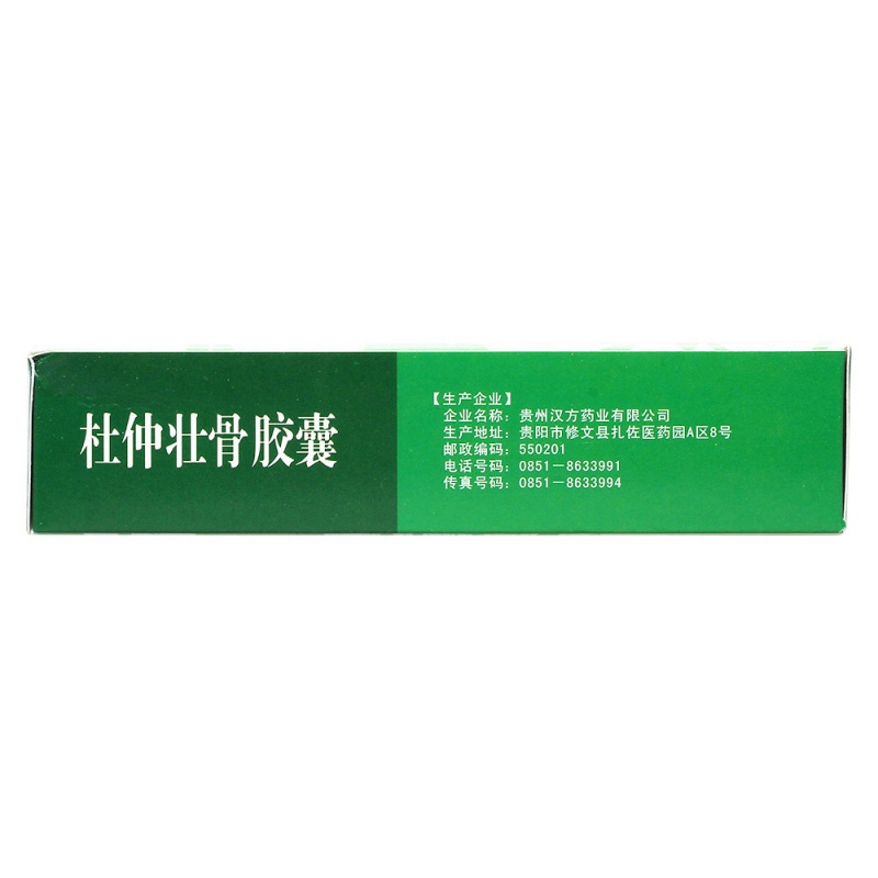 杜仲壮骨胶囊(德昌祥)