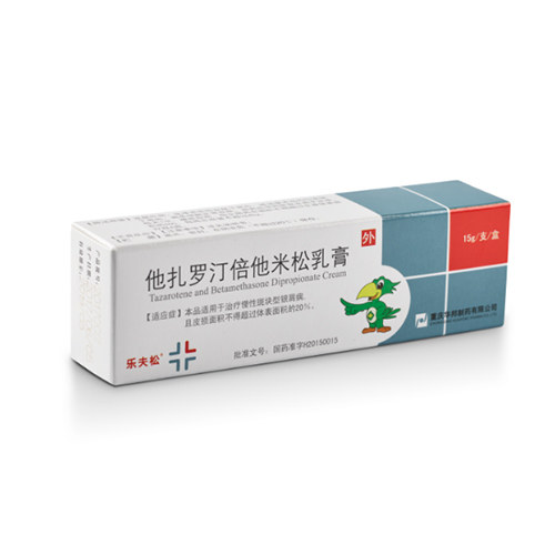 他扎罗汀倍他米松乳膏(乐夫松)