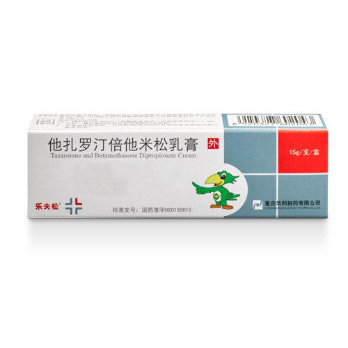 他扎罗汀倍他米松乳膏(乐夫松)