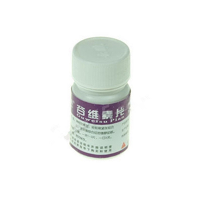 谷维素片