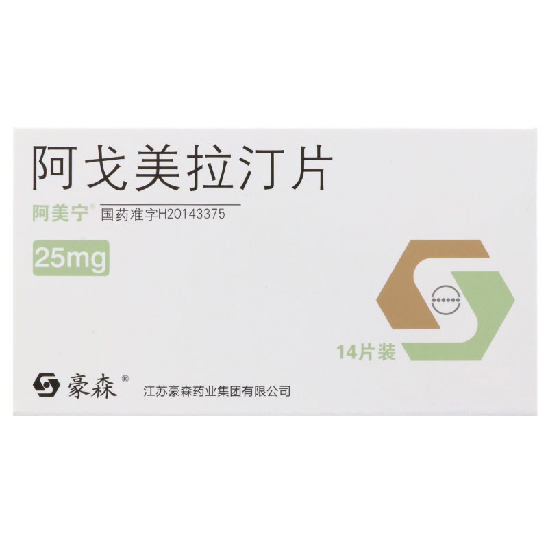 阿戈美拉汀片(阿美宁)
