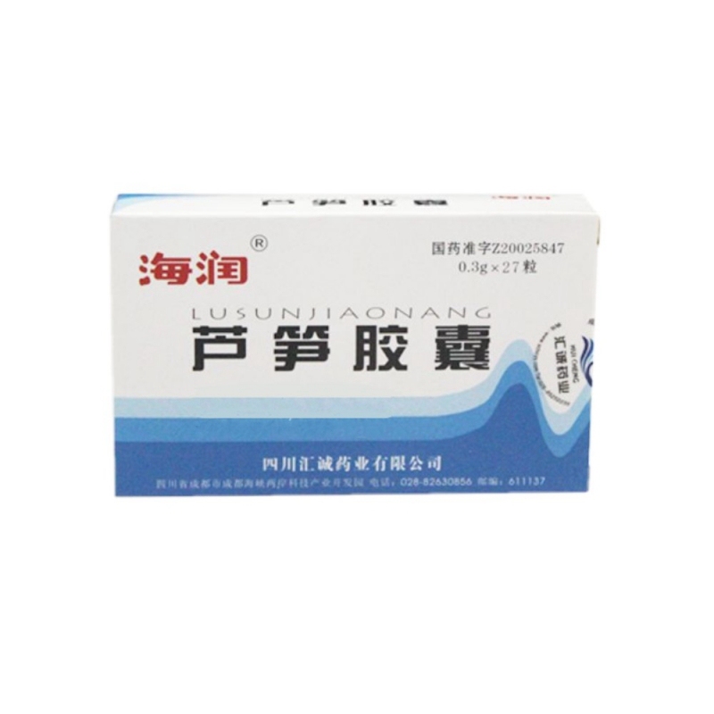 芦笋胶囊(海润)