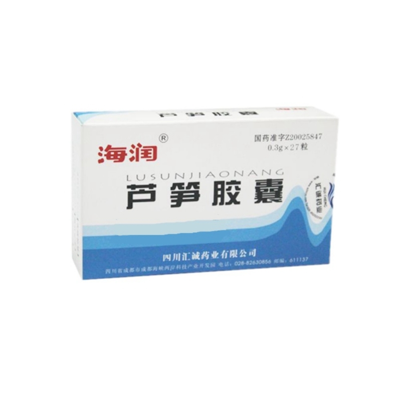 芦笋胶囊(海润)