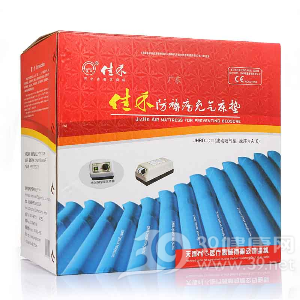 防褥疮充气床垫(佳禾)