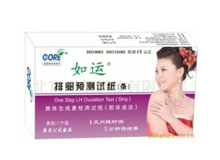 人绒毛膜促性腺素检测试纸(胶体金法)