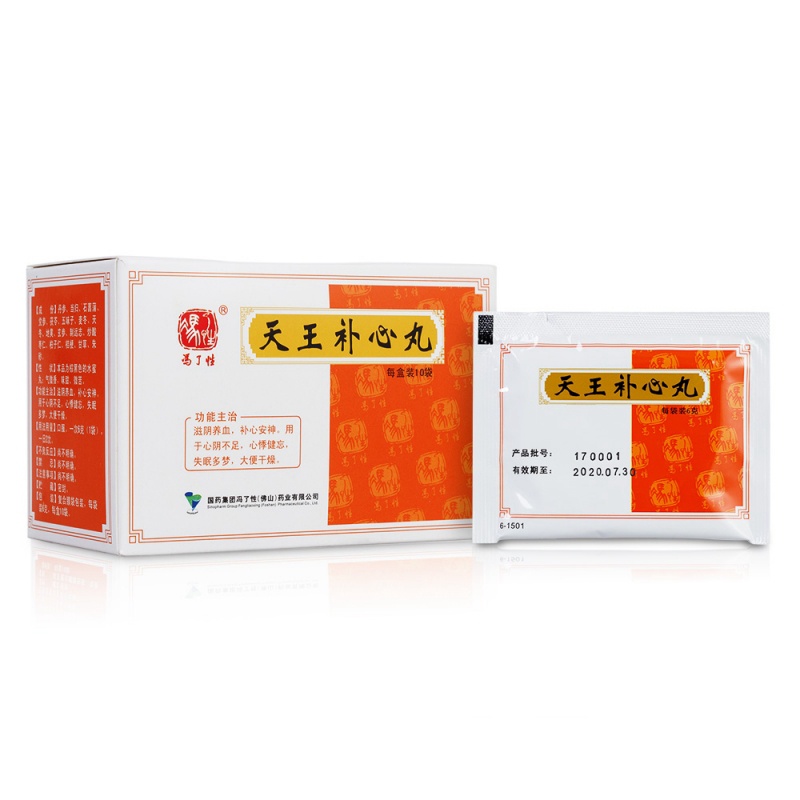 天王补心丸(佛山)