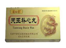 天王补心丸(达仁堂)