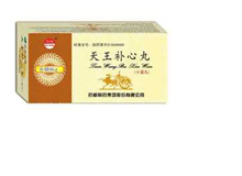 天王补心丸(药都)