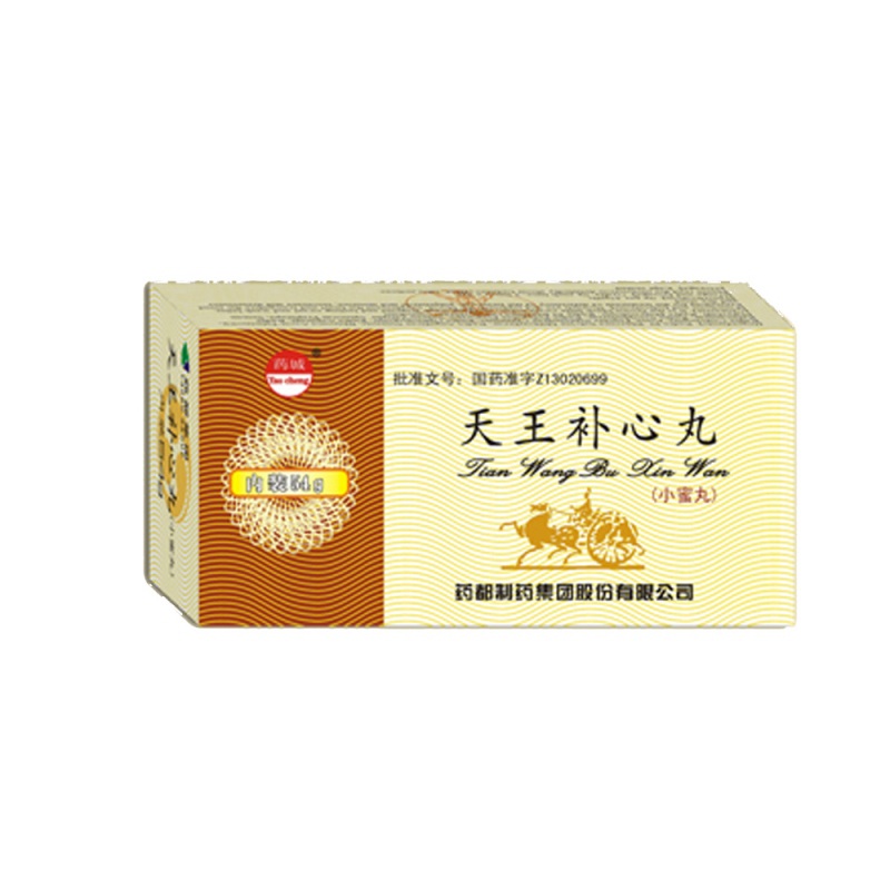 天王补心丸(药都)