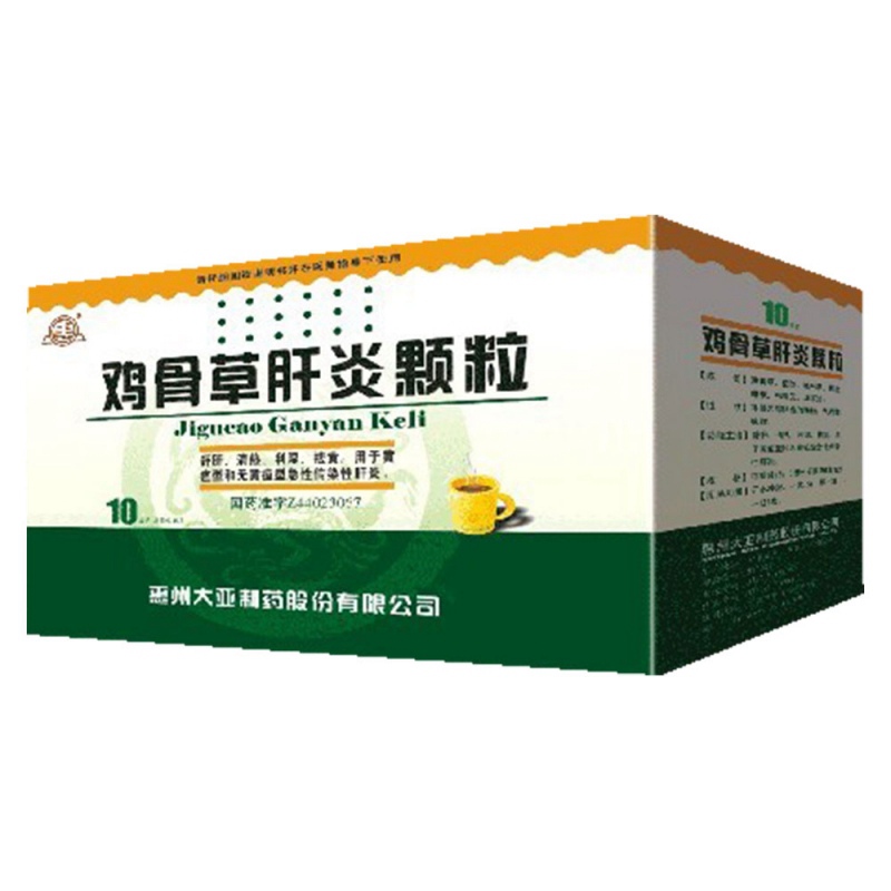 鸡骨草肝炎颗粒(惠)