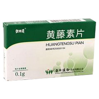 黄藤素片(伏特灵)
