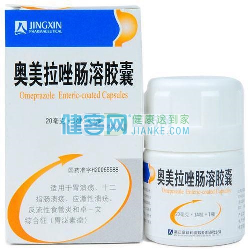 奥美拉唑肠溶胶囊