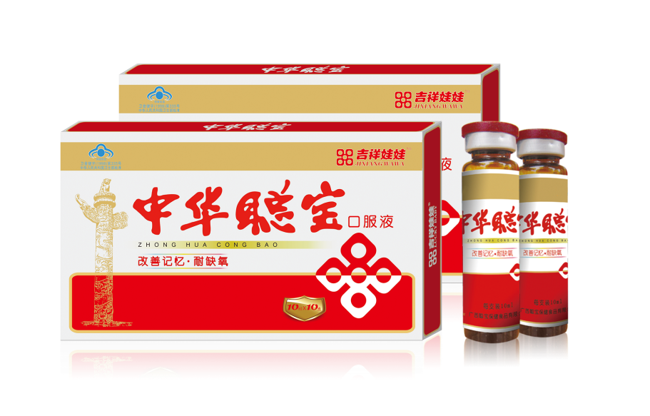 中华聪宝口服液