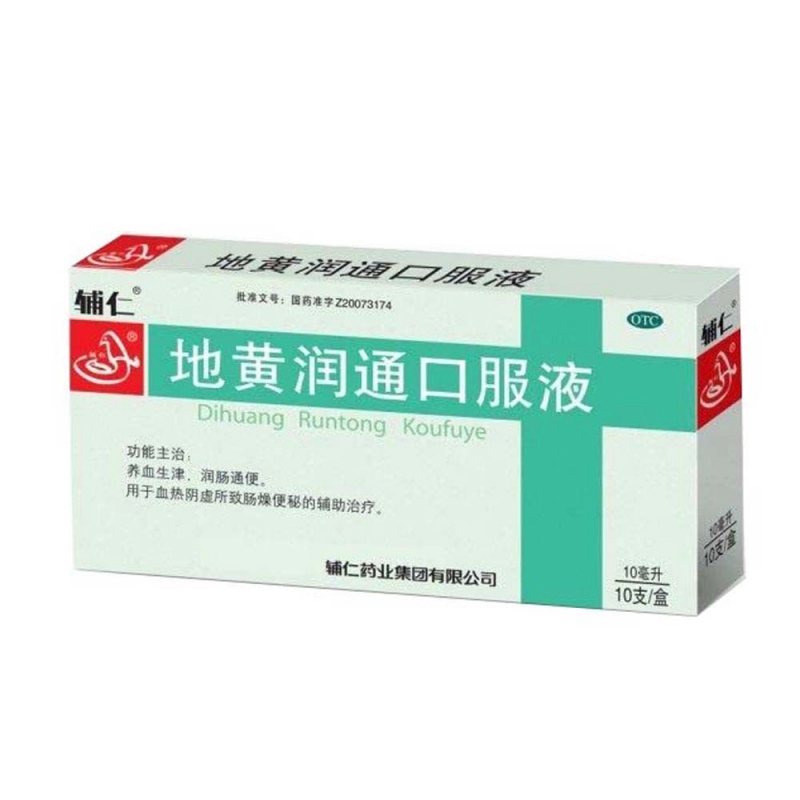 地黄润通口服液