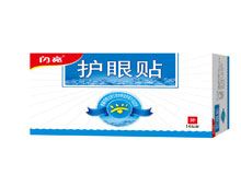护眼贴