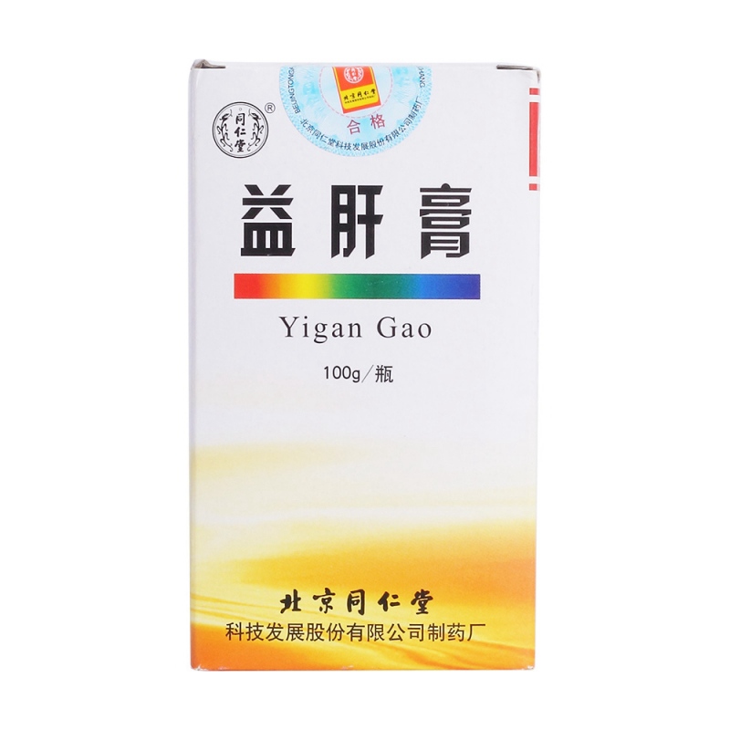 益肝膏