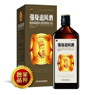 强身追风酒