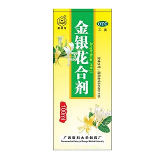 金银花合剂(番桃花)