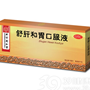 舒肝和胃口服液(同仁堂)