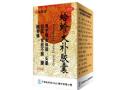 蛤蚧大补胶囊(白云山)