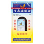 飞鹰活络油(欧博士)