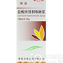 盐酸西替利嗪糖浆(贝分)