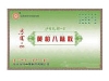 连参通淋片(神威)