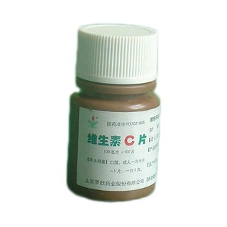 维生素C片(罗欣)