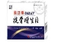 抗骨增生片(金爵)