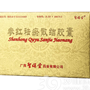参红祛瘀散结胶囊(圣保堂)