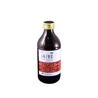 五味子糖浆(康缘)