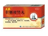 壮腰健肾丸(立效)