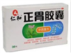 正胃胶囊(仁和)
