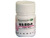维生素B2片