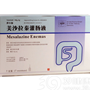 美沙拉秦灌肠液(莎尔福)