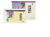 通脉颗粒(神威)