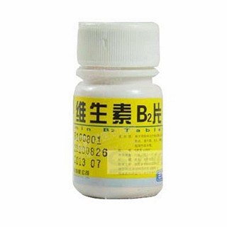 维生素B2片