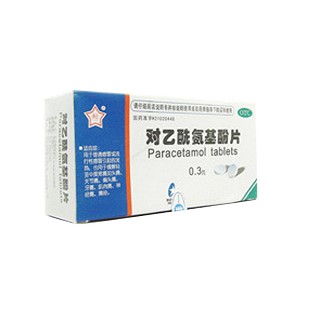 对乙酰氨基酚片