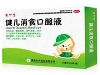 健儿消食口服液(楚竹堂)