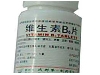 维生素B6片